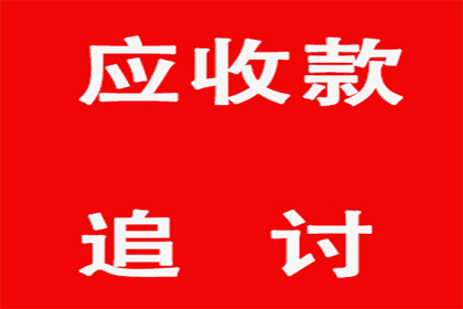 八万信用卡逾期十个月面临牢狱风险吗？